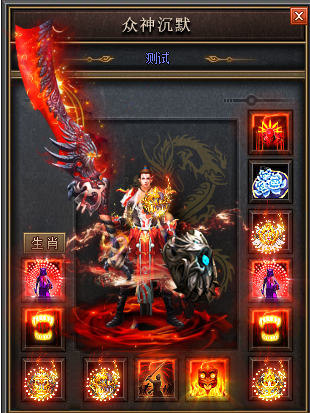 电信传奇开机战士怎么能增强火龙烈焰。