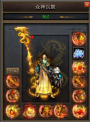 180星王传奇道士如何速成英雄无极真气？