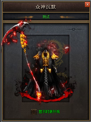 2025神域纪元传奇横扫幽冥魔宫的终极战术手册！