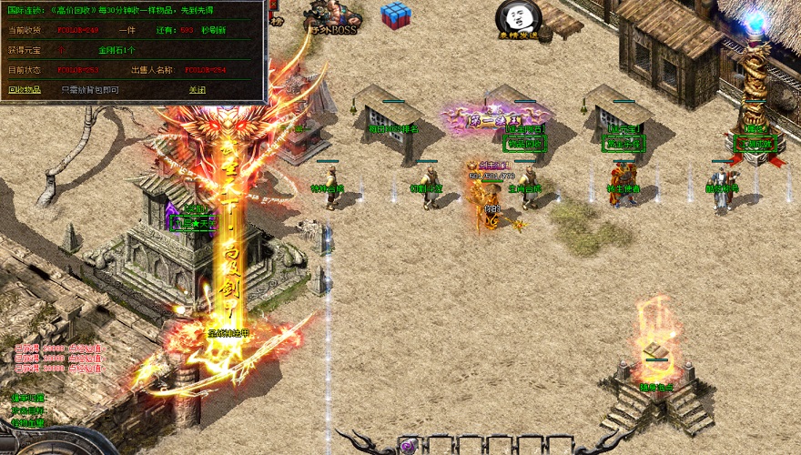 传奇176灭世蓝魔斩杀红野猪的计谋