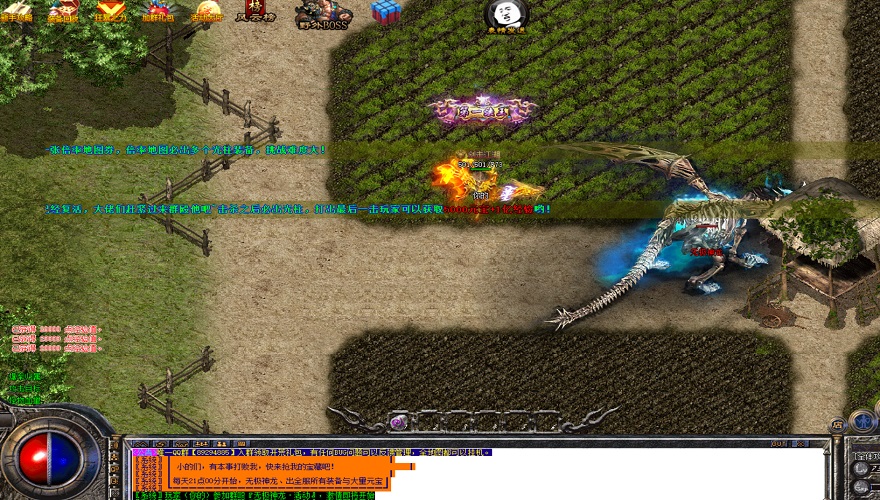 私服传奇1.80轻变