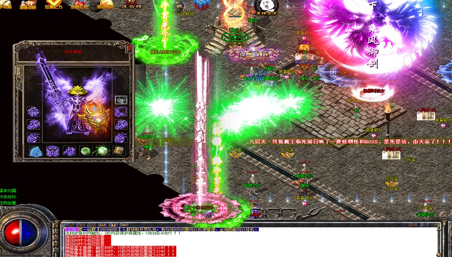 无限连斩版传奇速成战士英雄开天斩？