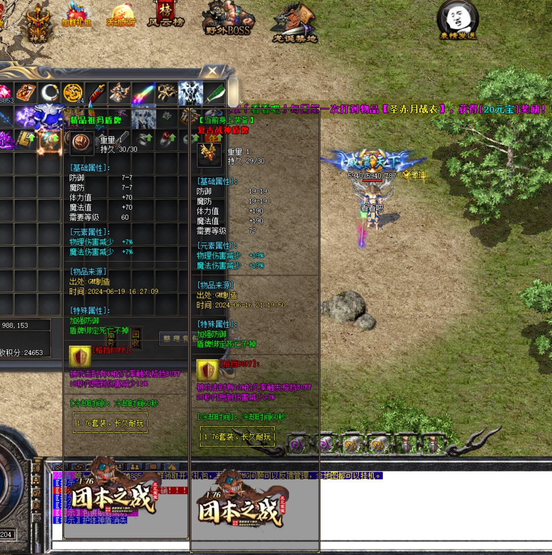 D诛仙霸主连斩：魔域私服诛仙暴击的终焉之战