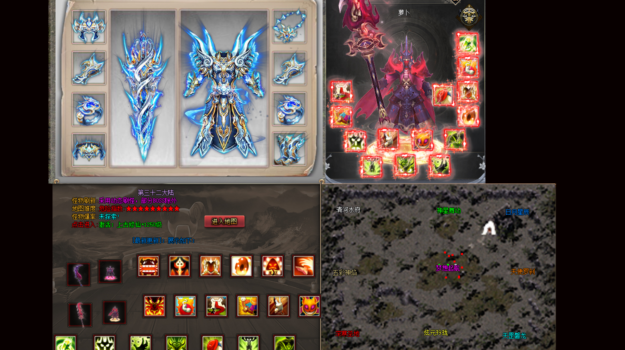 7.0觉醒倚天剑：神兵现世，比奇皇城全服震颤！