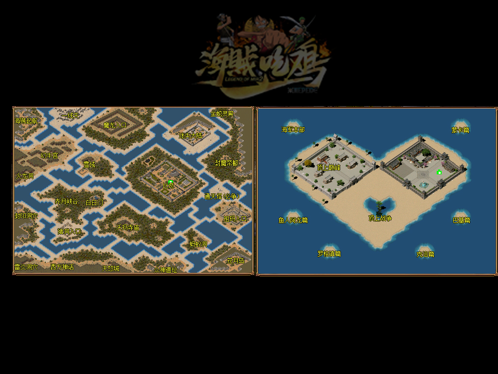 15转迦楼传奇面对面伴大家了解道士英雄骷髅咒